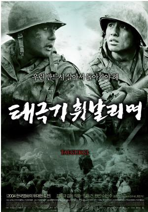 6월 '문화가 있는 날' 상영 DVD 소개 첨부이미지 : 2015-05-28 21;48;47.JPG