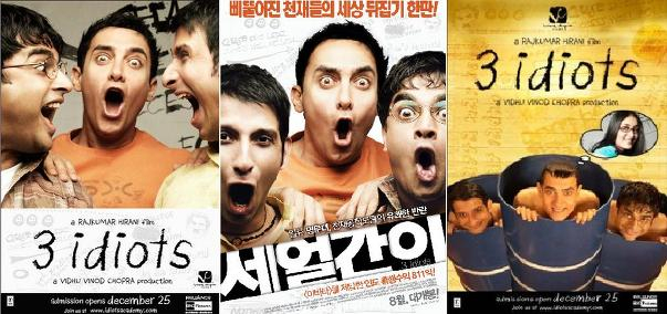 <7월 셋째주 영화상영> 안내 첨부이미지 : 세얼간이.jpg