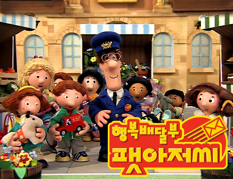 <8월 첫째주 영화상영> 안내 첨부이미지 : pat_main.jpg