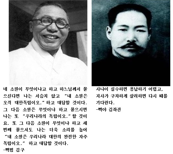 광복 70주년 맞이 
