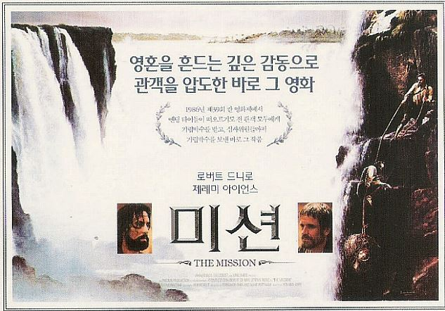 12월 '문화가 있는 수요일' 상영DVD소개 첨부이미지 : 포스터4.JPG