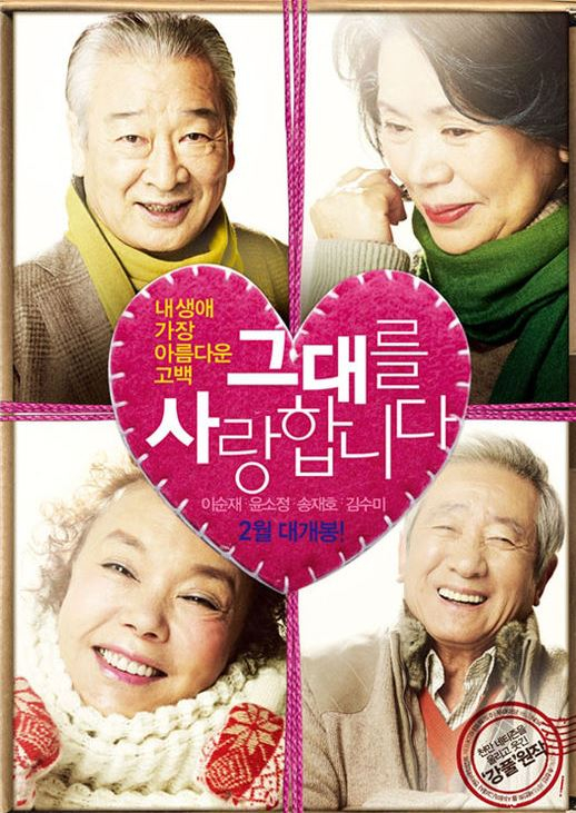 1월 '문화가 있는 수요일' 상영DVD소개 첨부이미지 : 6.JPG