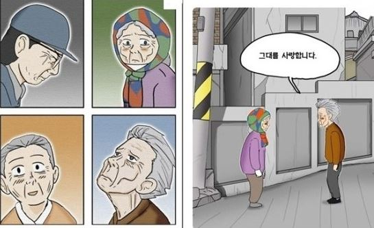 1월 '문화가 있는 수요일' 상영DVD소개 첨부이미지 : 5.JPG