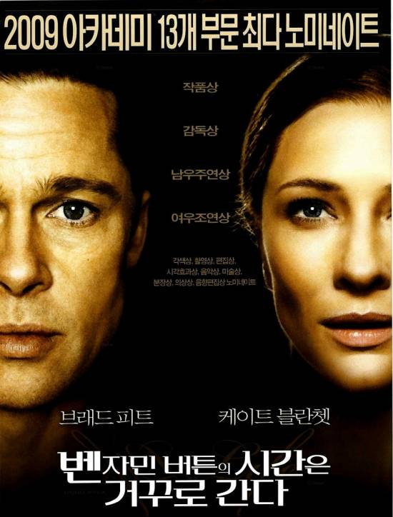 10월 '문화가 있는 수요일' 상영DVD소개 첨부이미지 : 4b924c4943076_qaradje85.jpg