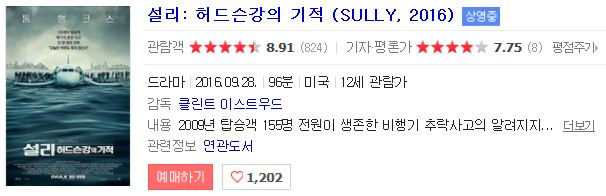 11월 '문화가 있는 수요일' 상영DVD소개 첨부이미지 : 3.JPG