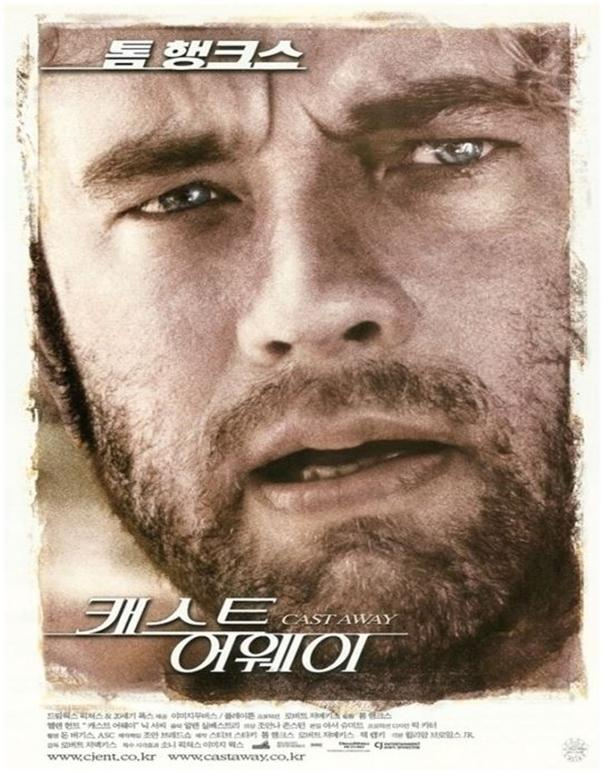 11월 '문화가 있는 수요일' 상영DVD소개 첨부이미지 : 캐스트 어웨이.JPG