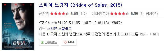 11월 '문화가 있는 수요일' 상영DVD소개 첨부이미지 : 4.JPG