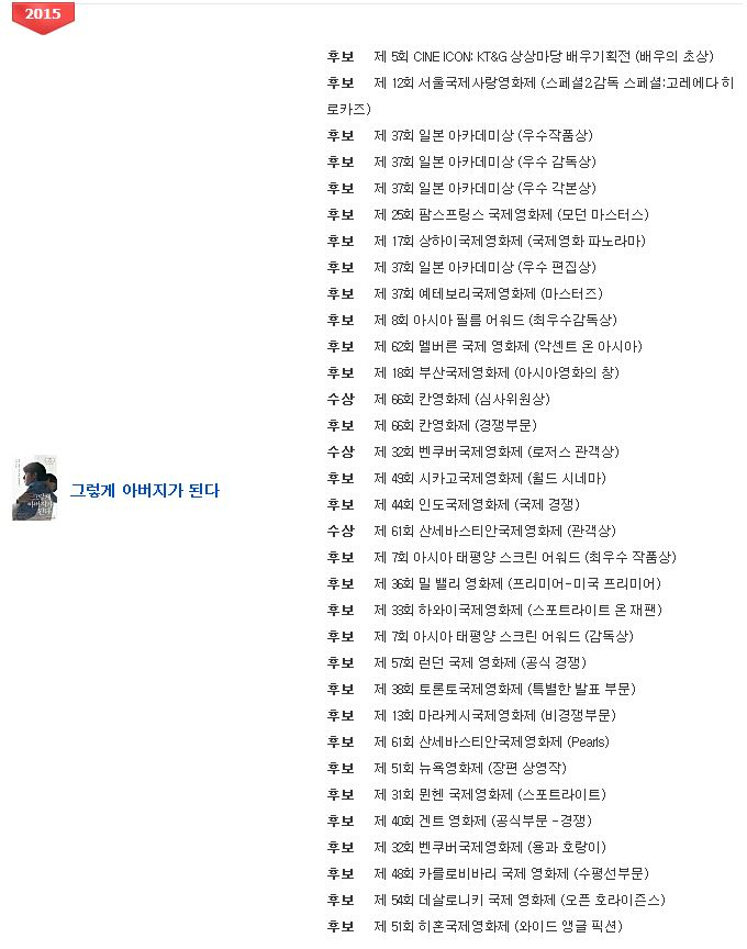 1월 '문화가 있는 수요일' 상영DVD소개 첨부이미지 : 캡처.JPG