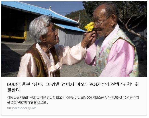 2월 '문화가 있는 수요일' 상영DVD소개 첨부이미지 : 캡처1.JPG