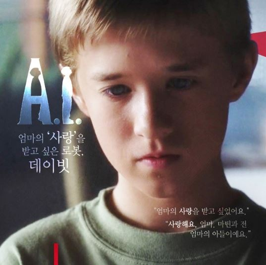 3월 '문화가 있는 수요일' 상영DVD소개 첨부이미지 : 2.JPG