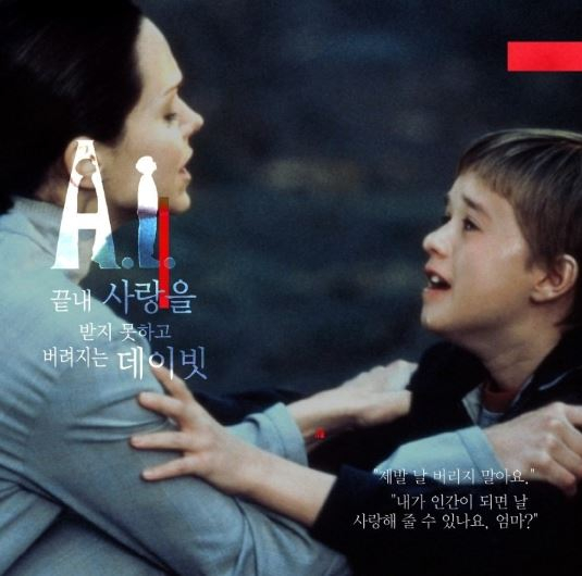 3월 '문화가 있는 수요일' 상영DVD소개 첨부이미지 : 3.JPG