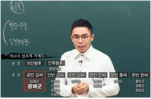 3월 '문화가 있는 수요일' 상영DVD소개 첨부이미지 : 광해.jpg