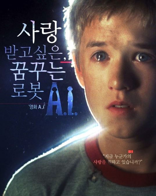 3월 '문화가 있는 수요일' 상영DVD소개 첨부이미지 : 11.JPG