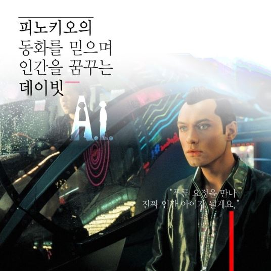 3월 '문화가 있는 수요일' 상영DVD소개 첨부이미지 : 22.JPG