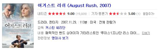 4월 '문화가 있는 수요일' 상영DVD소개 첨부이미지 : 어거.JPG