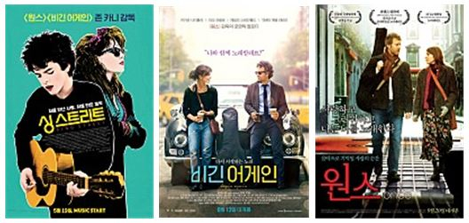 4월 '문화가 있는 수요일' 상영DVD소개 첨부이미지 : 캡처.JPG