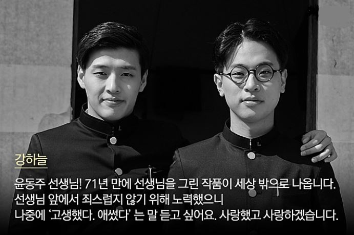 5월 '문화가 있는 수요일' 상영DVD소개 첨부이미지 : 강하늘.JPG