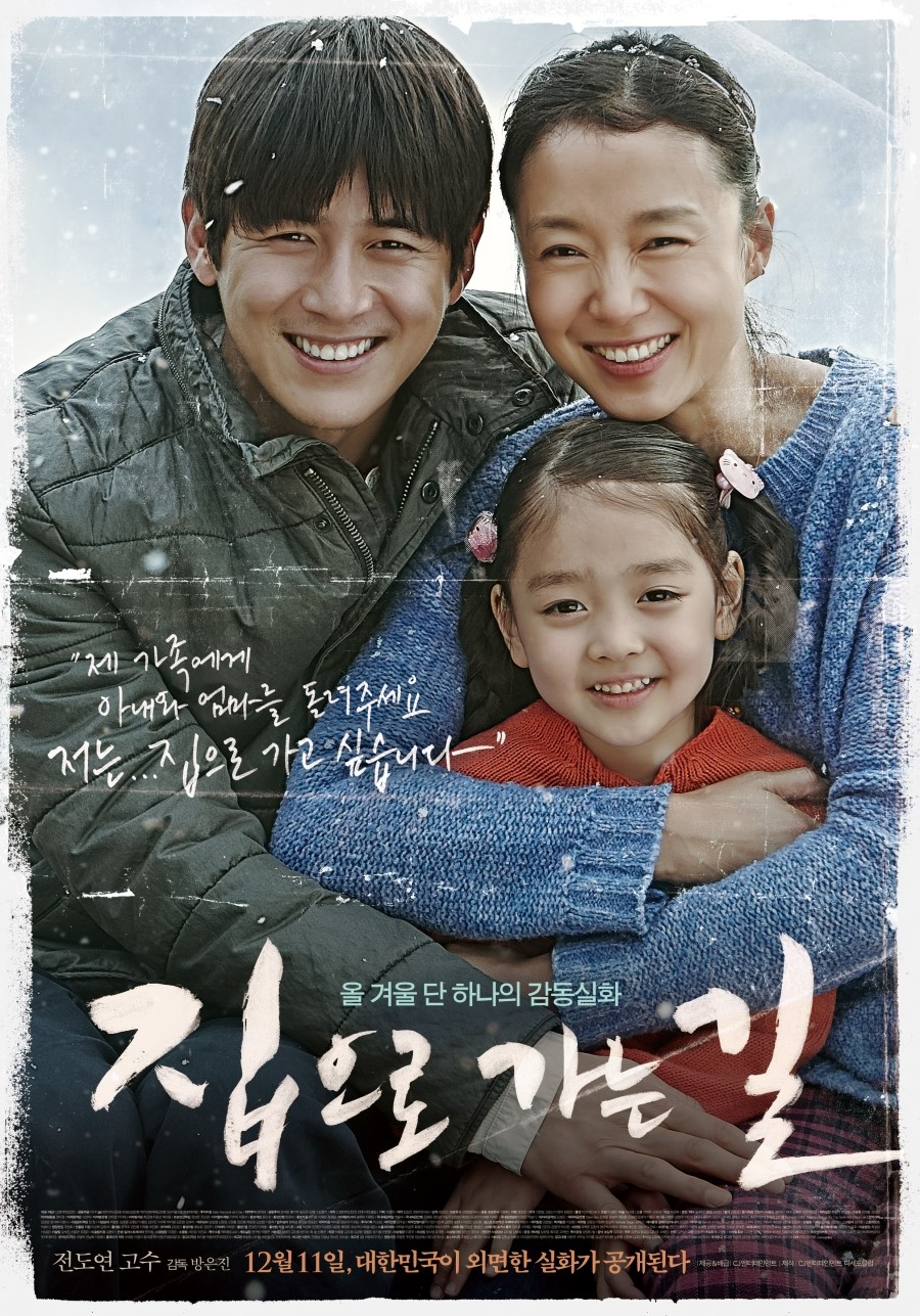 5월 '문화가 있는 수요일' 상영DVD소개 첨부이미지 : movie_image.jpg