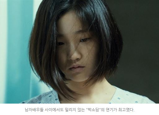 5월 '문화가 있는 수요일' 상영DVD소개 첨부이미지 : 박소담.JPG