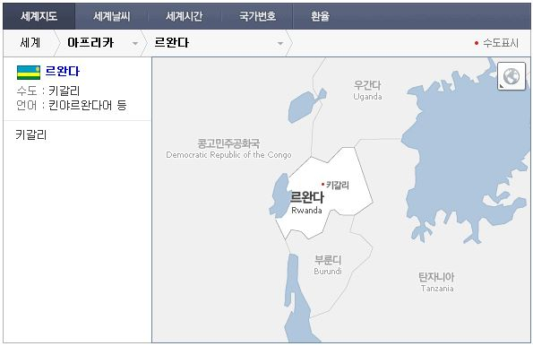 6월 '문화가 있는 수요일' 상영DVD소개 첨부이미지 : 르완다지도.JPG