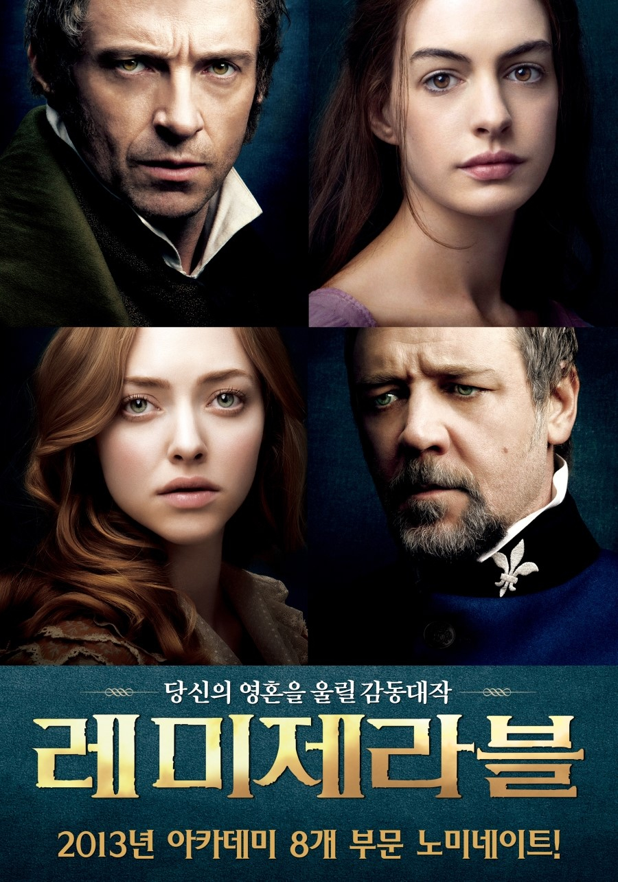 7월 '문화가 있는 수요일' 상영DVD소개 첨부이미지 : movie_imageBPNGWMK0.jpg
