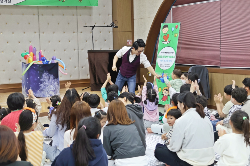 4월 도서관 주간행사 첨부이미지 : 마술3.JPG