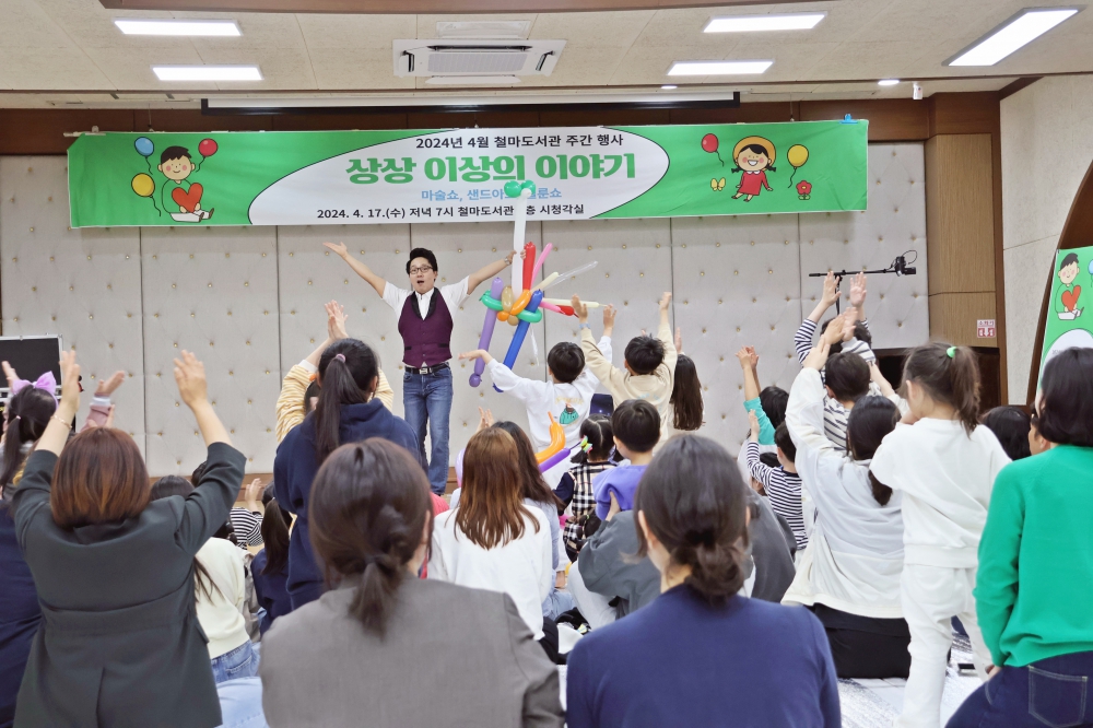 4월 도서관 주간행사 첨부이미지 : 풍선2.JPG