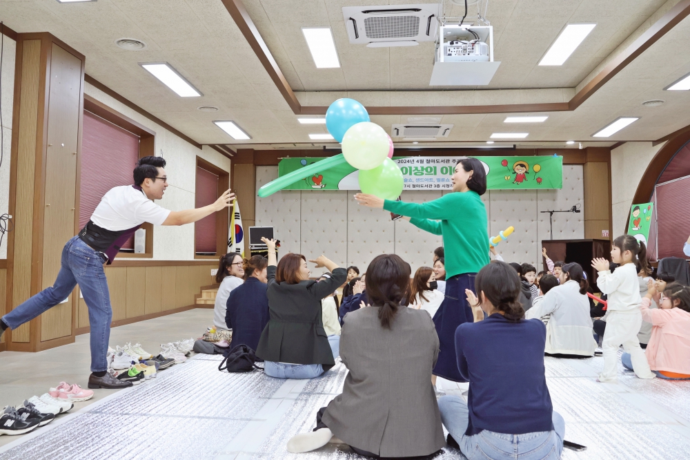 4월 도서관 주간행사 첨부이미지 : 풍선4.JPG