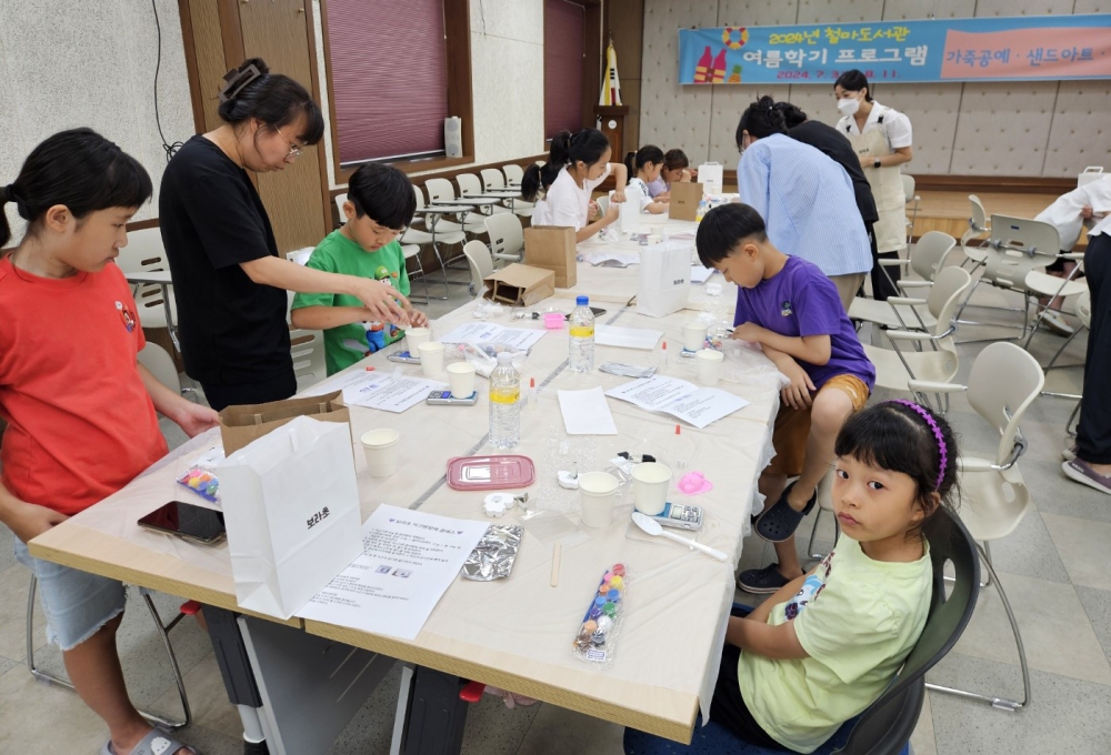 철마도서관 여름학기 프로그램 석고방향제 만들기 첨부이미지 : 석고방향제만들기4.jpg