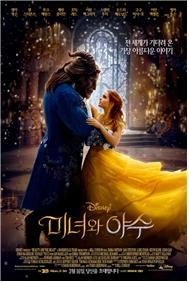 미녀와 야수 첨부이미지 : noname01.jpg