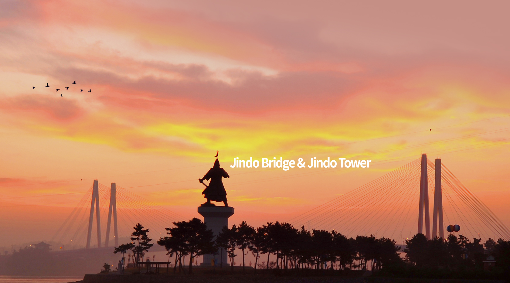 Jindo Bridge & Jindo Tower