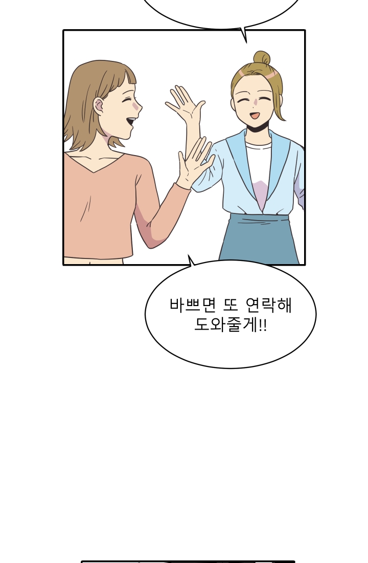 진카페 14화