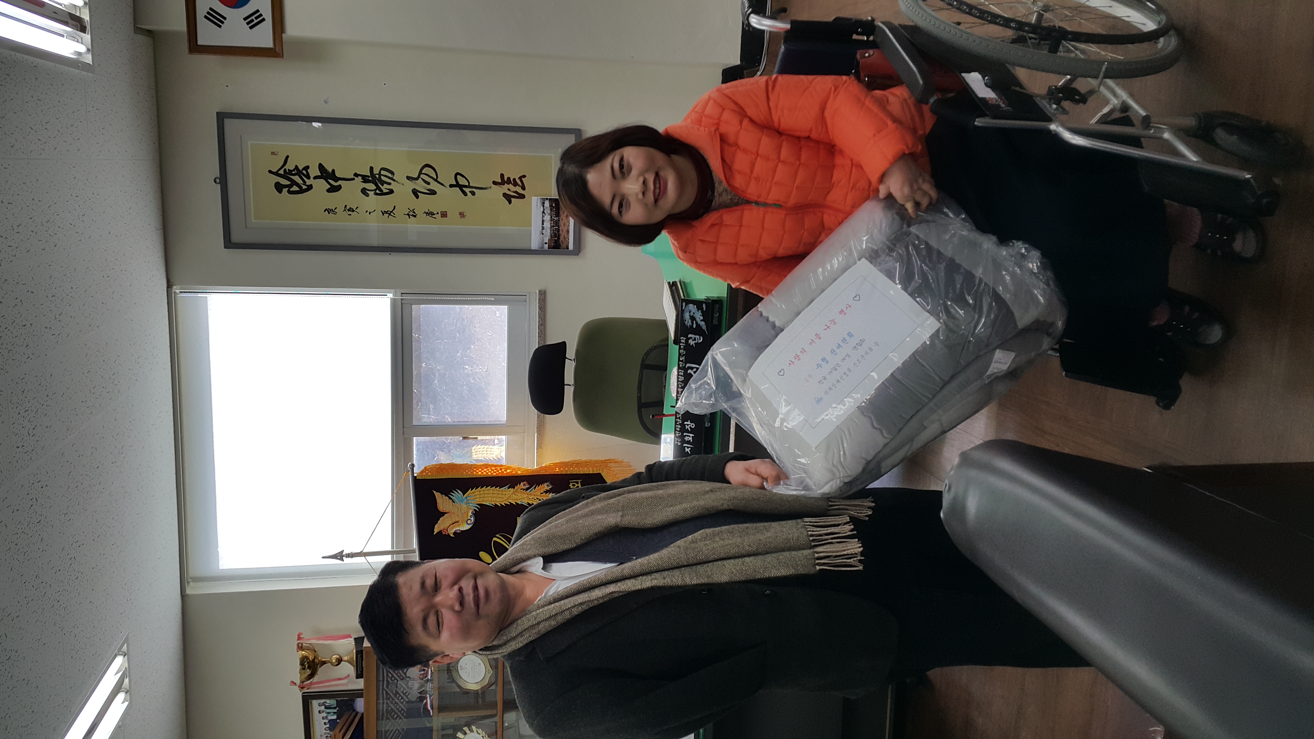 지체장애인협회 김시철 회장님의 훈훈한 사랑의 정 감사합니다 첨부#1