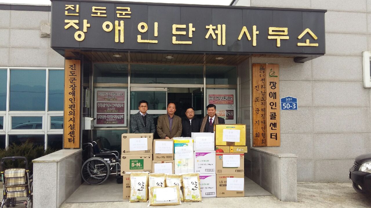 승원종합건설(주) 김승구대표님 후원 첨부#1