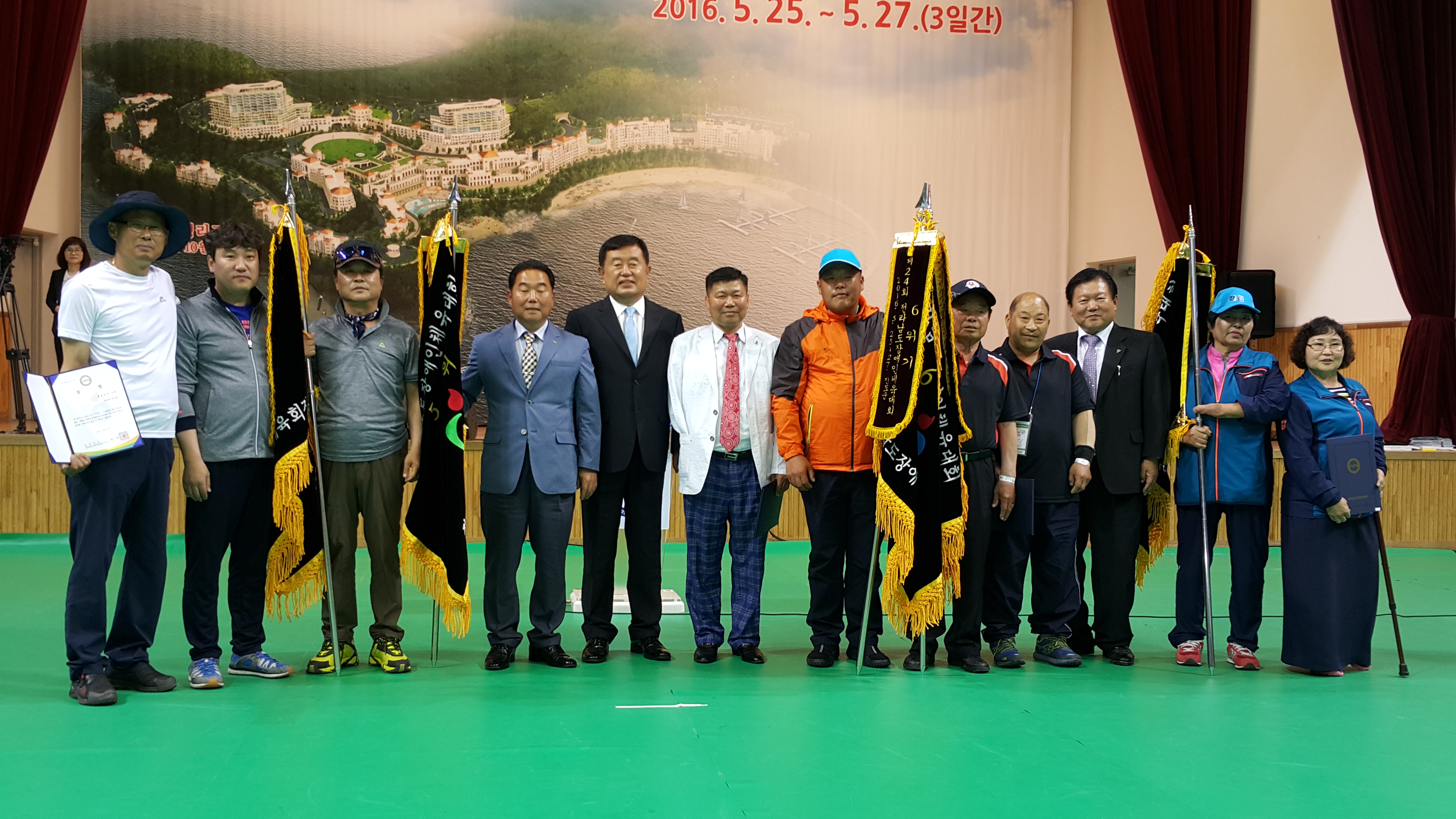 진도군청 행정과에 감사드립니다. 첨부#1