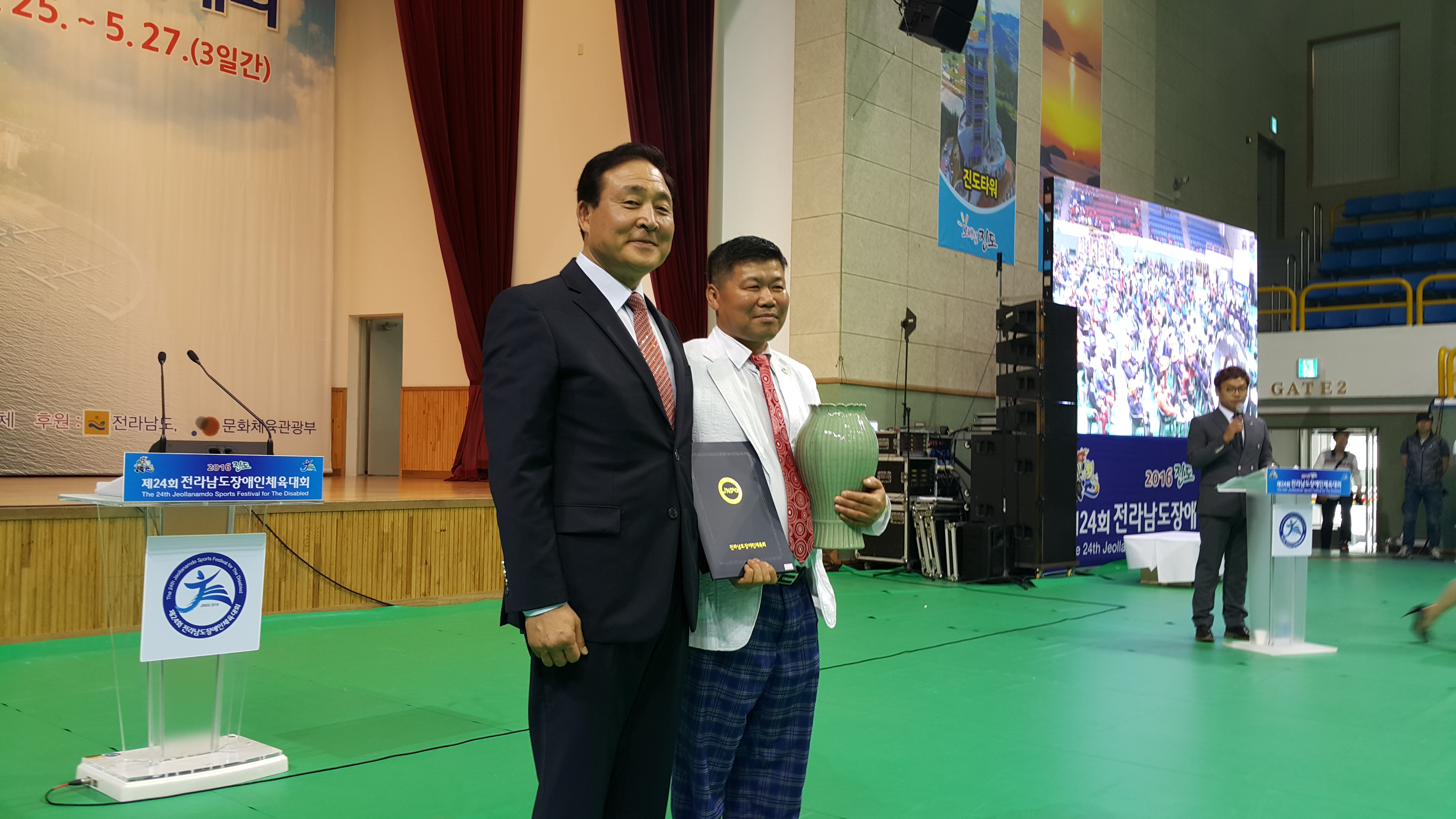 지체장애인 진도군지회 후원자님들에게 감사의 글을 전합니다 첨부#1