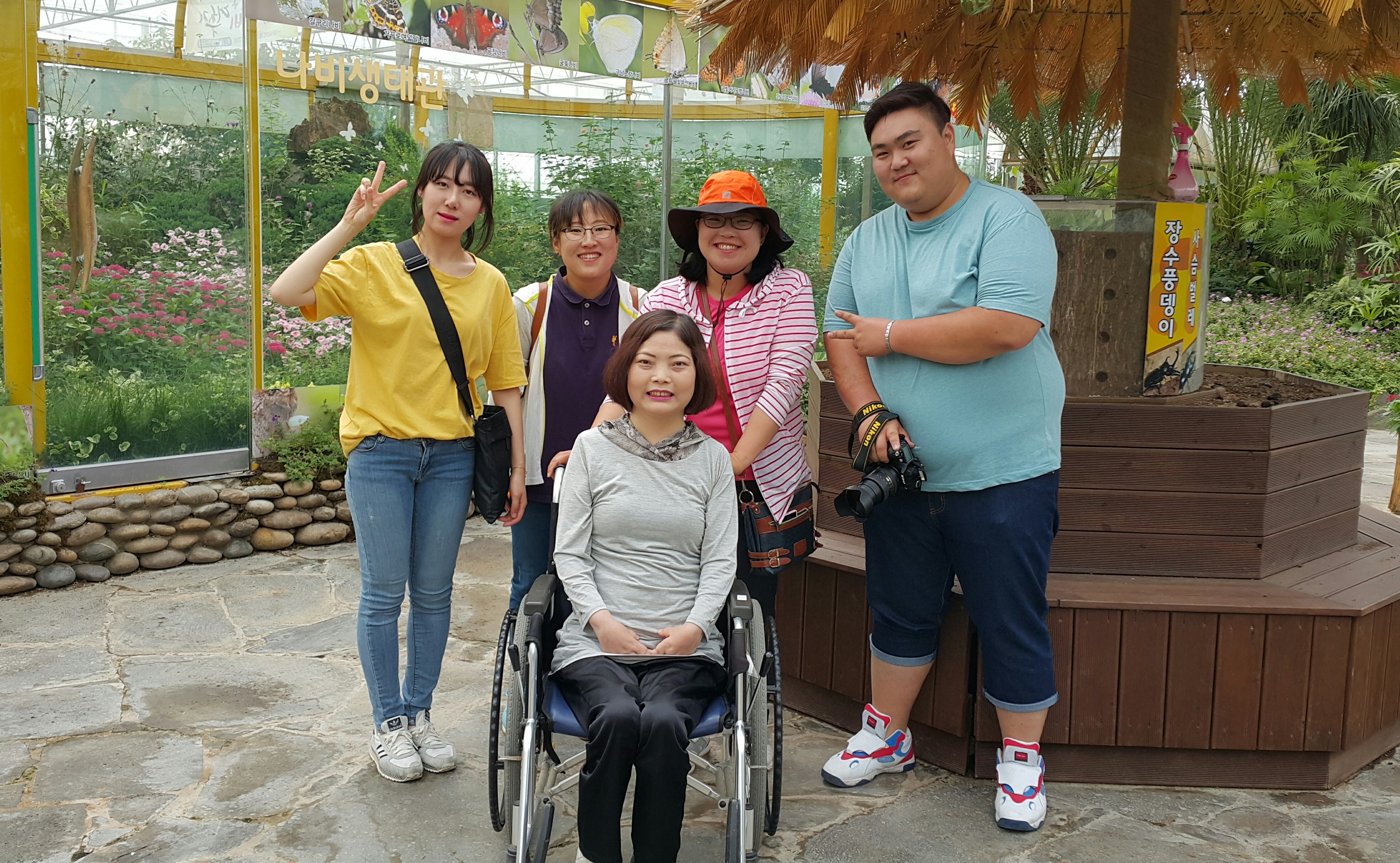 함평으로 활동보조인들과 나들이 가서 힐링했어요 첨부#1