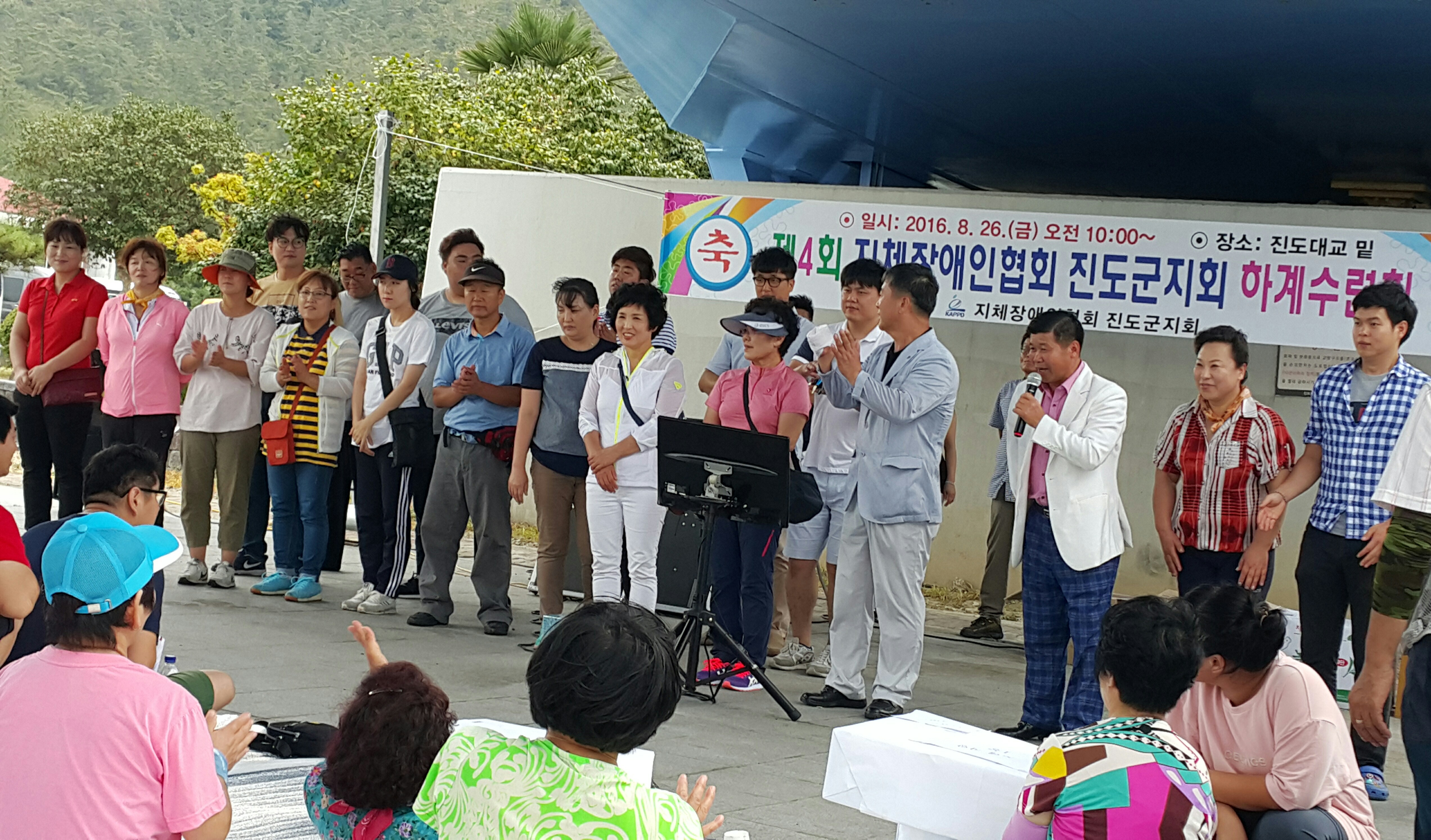 제4회 지체장애인협회 하계수련회 즐거웠어요 첨부#1