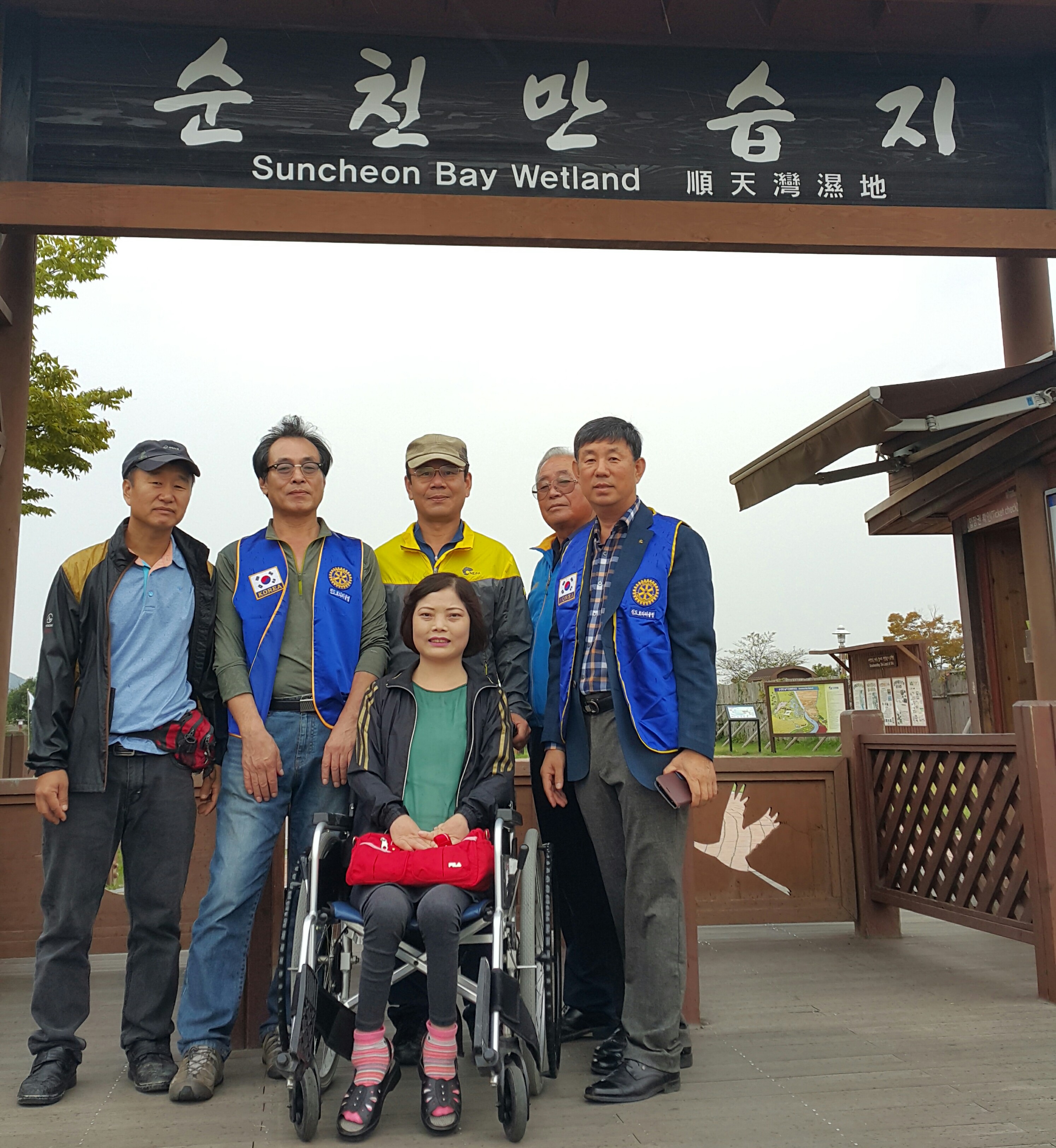 행복나들이 떠나 즐거운 추억 만들기 감사했어요 변경변경취소 첨부#2