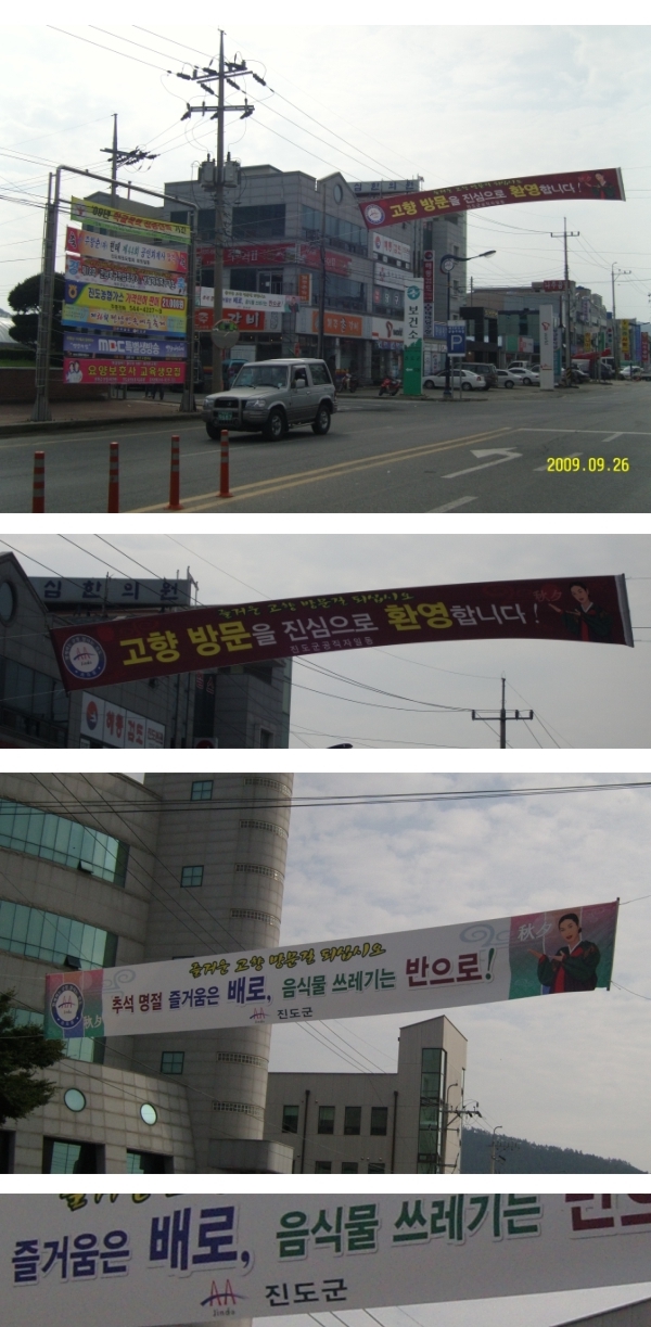 공용버스터널 첨부#5