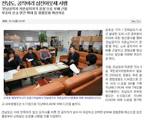 진도군의 발전을 기원합니다. 첨부#2