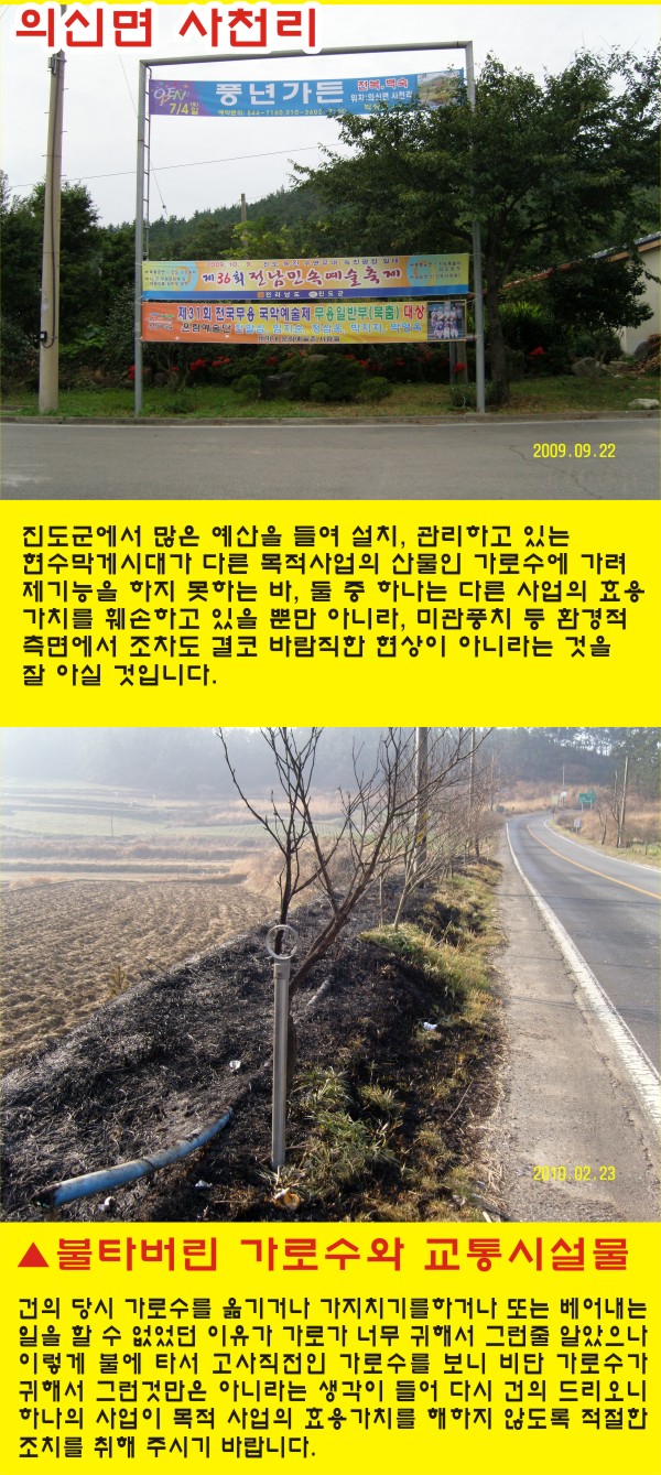 새해 복 많이 받으십시오. 첨부#3