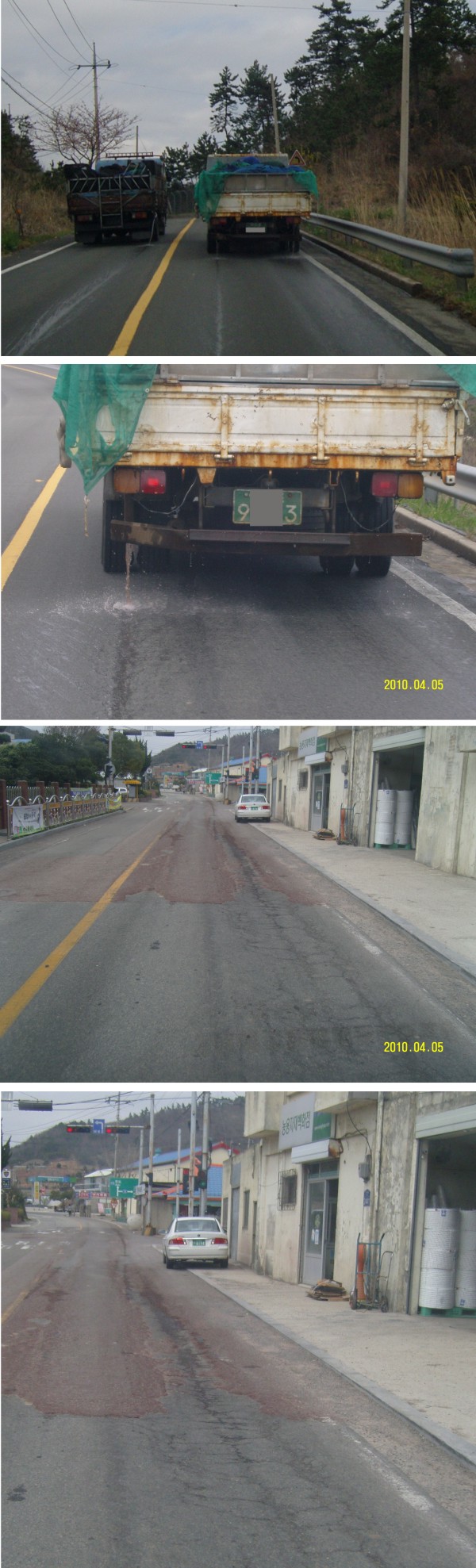 자료 사진 첨부#5