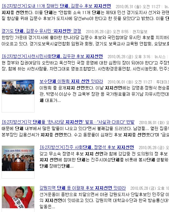 이동진후보 첨부#5