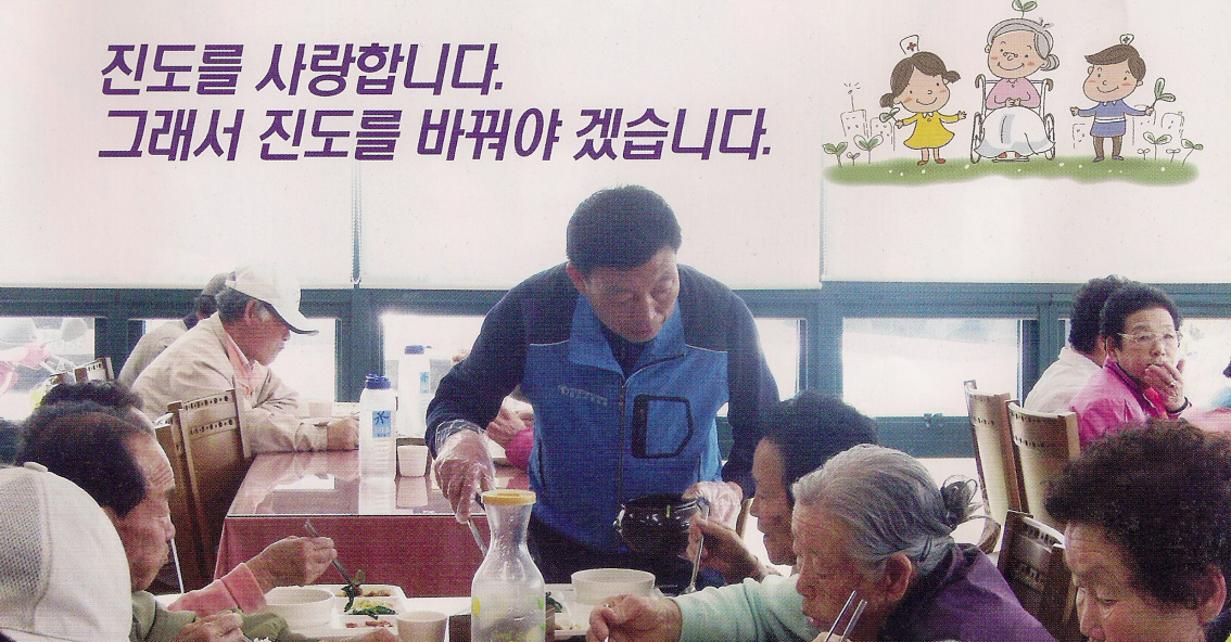 김인정, 젊고 참신한 믿음직한 일꾼!!! 첨부#2