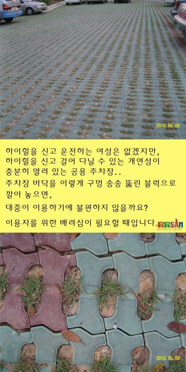 아름다운 진도가 잘사는 진도가 되는 그날까지.. 첨부#4