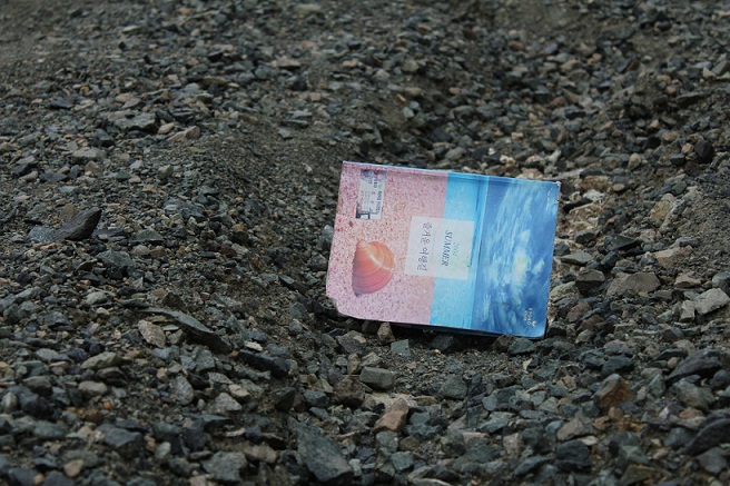 산월의 일몰 첨부#5