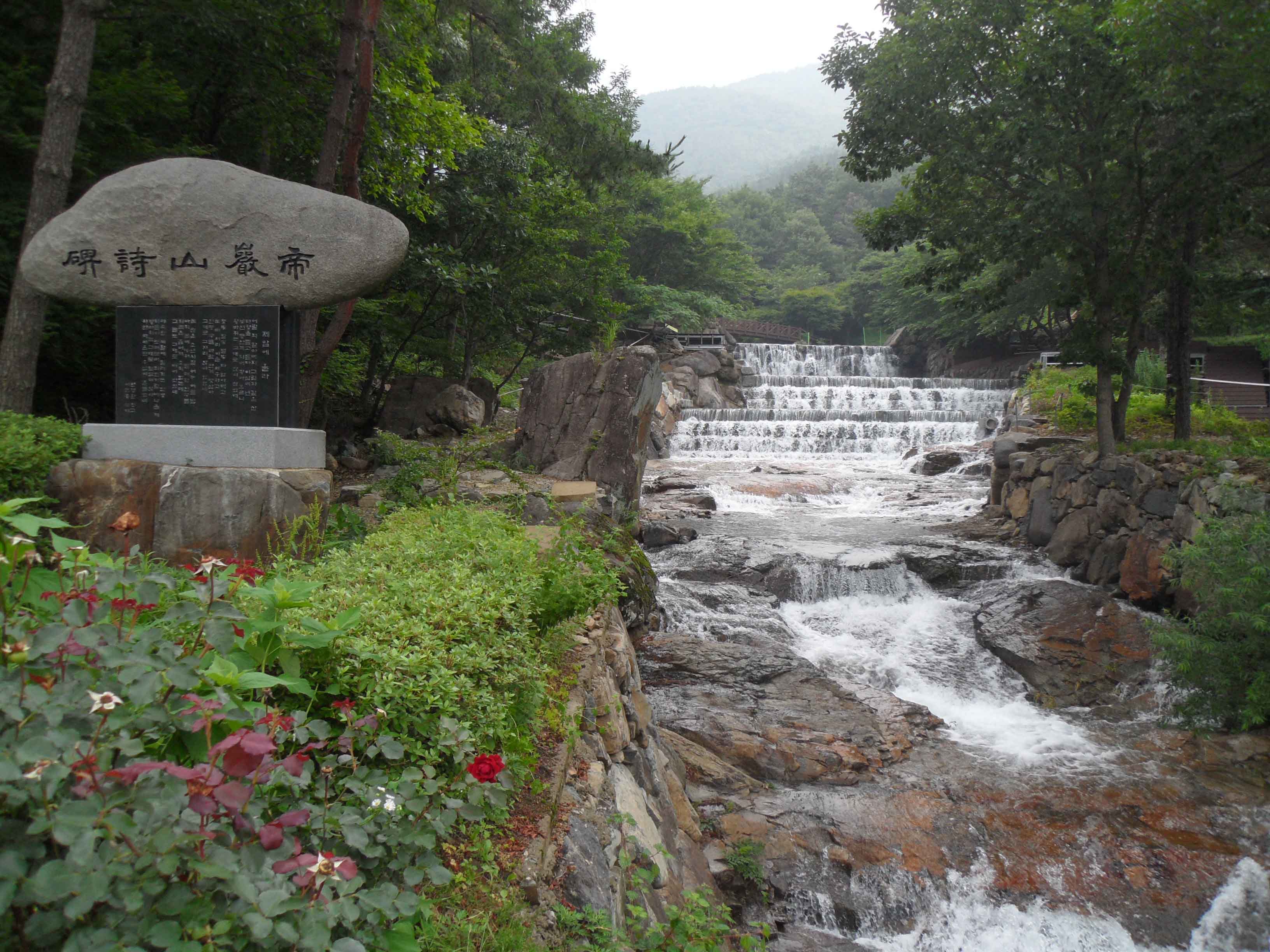 혹시! 제암산자연휴양림에 와 보셨나요? 첨부#2