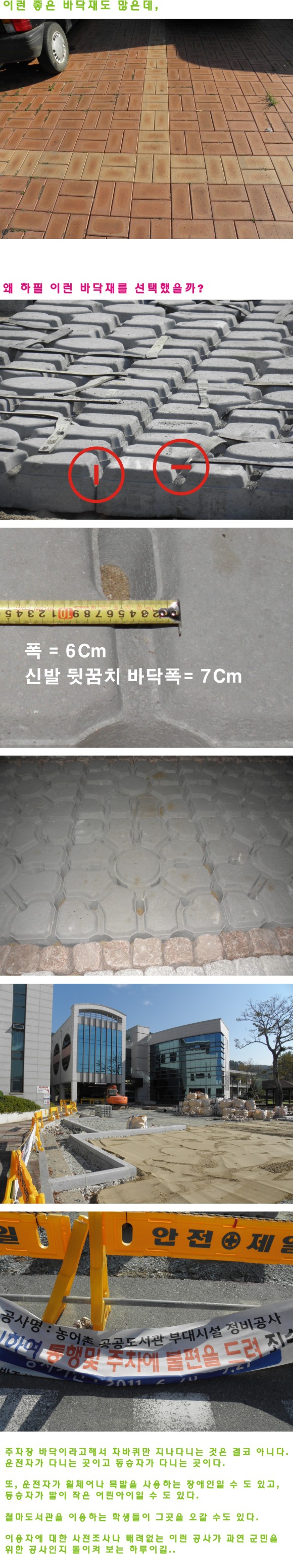 2009 동석산 첨부#2