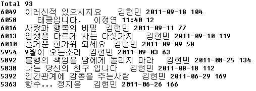 2009 동석산 첨부#4
